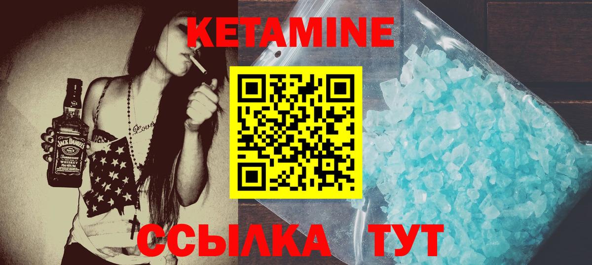 МЕФ  ГАШ  ГАШИШ  Меф   ТГК  Кокаин  Вход с VPN  Советская Гавань  Канабис 