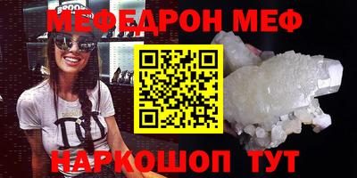 ешки Рузаевка