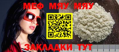 прущая мука Рыбинск