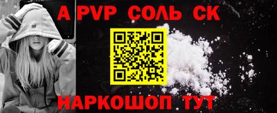 ешки Рузаевка