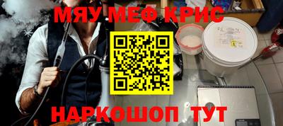 прущая мука Рыбинск