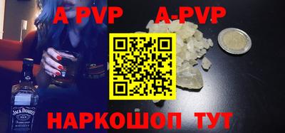 ешки Рузаевка