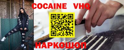 прущая мука Рыбинск