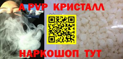 прущая мука Рыбинск