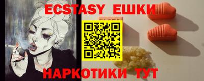 прущая мука Рыбинск