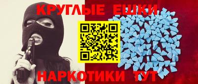 прущая мука Рыбинск