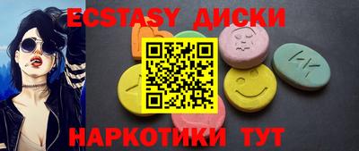 ешки Рузаевка
