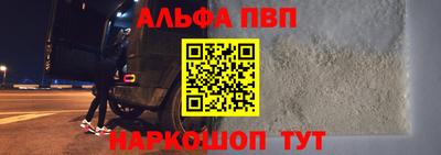 ешки Рузаевка