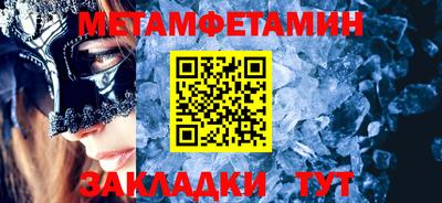 прущая мука Рыбинск