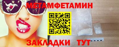 ешки Рузаевка