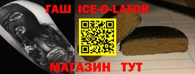 прущая мука Рыбинск