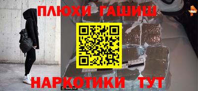 ешки Рузаевка
