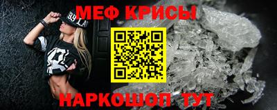 прущая мука Рязань