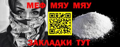 прущая мука Рязань