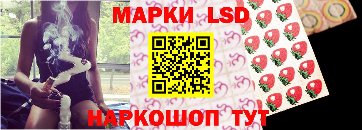 ЛСД экстази ecstasy Советская Гавань