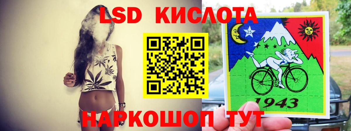 LSD-25 экстази ecstasy  LSD-25 экстази кислота  Советская Гавань  Вход с VPN 