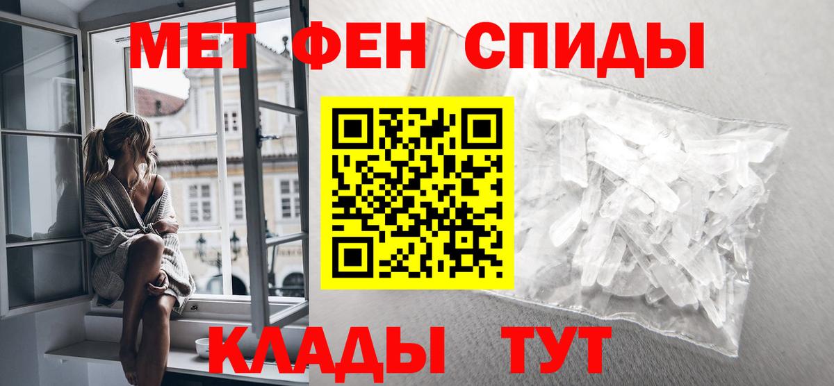 Советская Гавань  Метамфетамин витя  Вход с VPN  Метамфетамин витя 