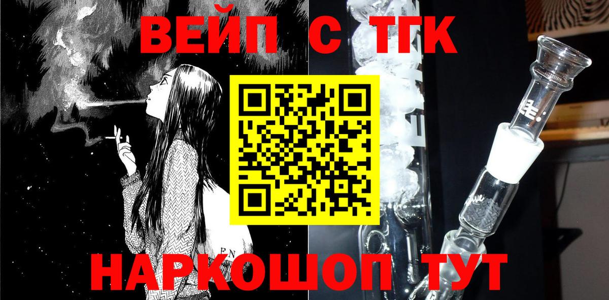 Дистиллят ТГК Wax Советская Гавань