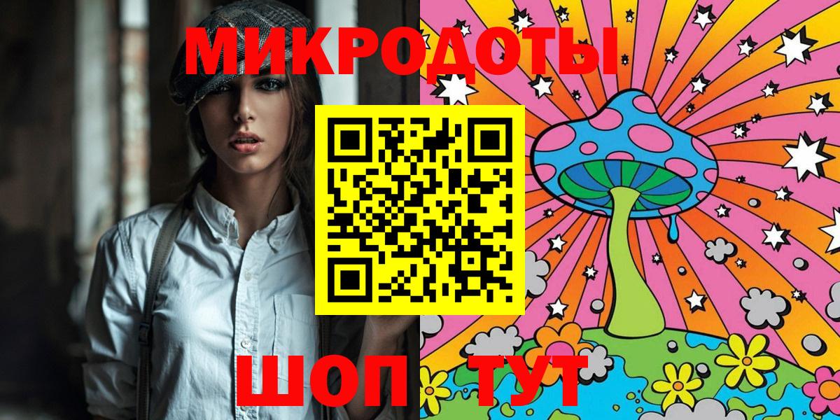 Галлюциногенные грибы Magic Shrooms Советская Гавань