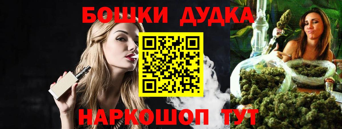 Марихуана план Советская Гавань